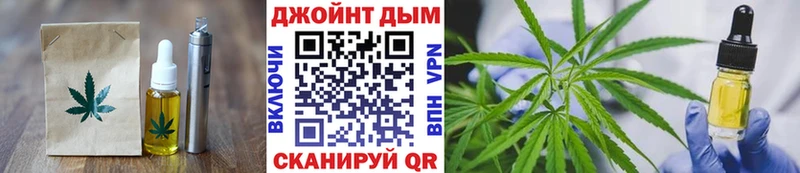 Cannafood марихуана  Кизел 