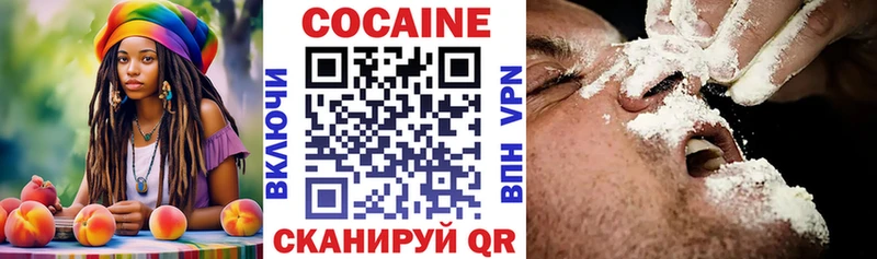 КОКАИН VHQ  блэк спрут маркетплейс  Кизел  купить наркотики цена 