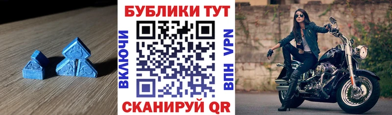 Экстази VHQ  кракен рабочий сайт  Кизел 