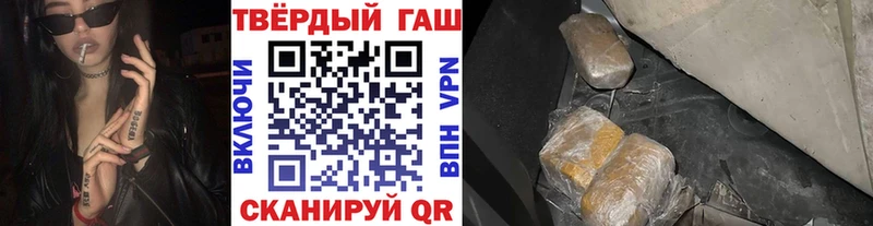 ГАШИШ индика сатива  ссылка на мегу ссылка  Кизел 