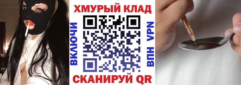 ГЕРОИН афганец  Кизел 