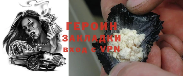 трава Бугульма