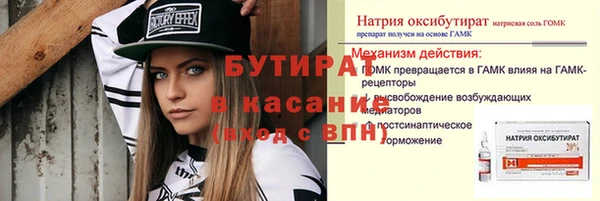 меф Верхний Тагил
