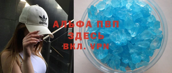 меф Верхний Тагил