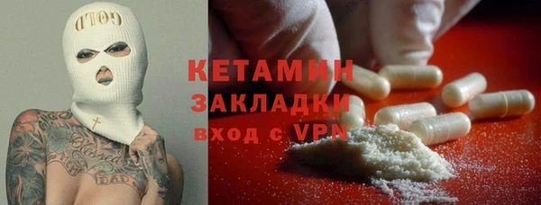 мет Бронницы