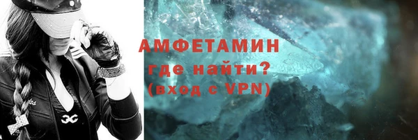 марихуана Россошь