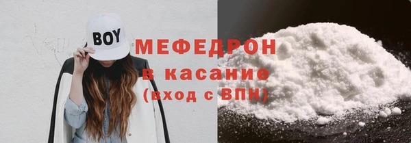 мет Бронницы