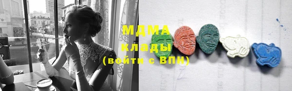 меф Верхний Тагил