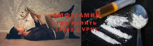 мдма Рославль