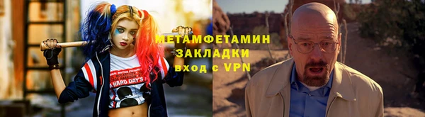 гашик Верхнеуральск