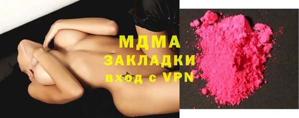 трава Бугульма