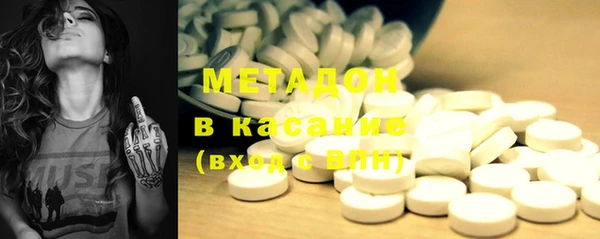 гашик Верхнеуральск