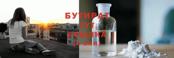 мет Бронницы
