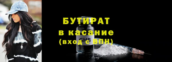 трава Бугульма