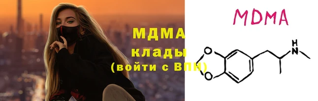 гашик Верхнеуральск