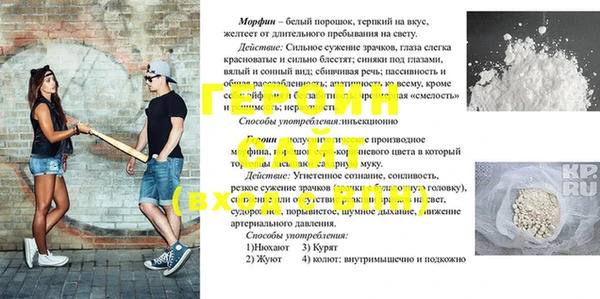 соль курить ск Ростов