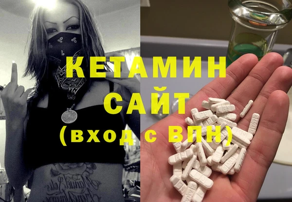 мет Бронницы
