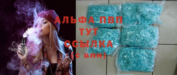 меф Верхний Тагил