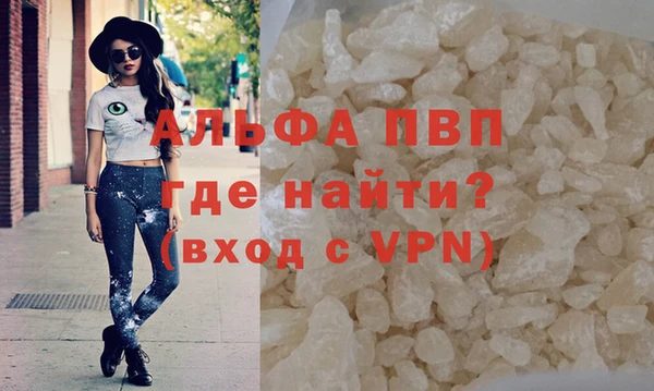 гашик Верхнеуральск