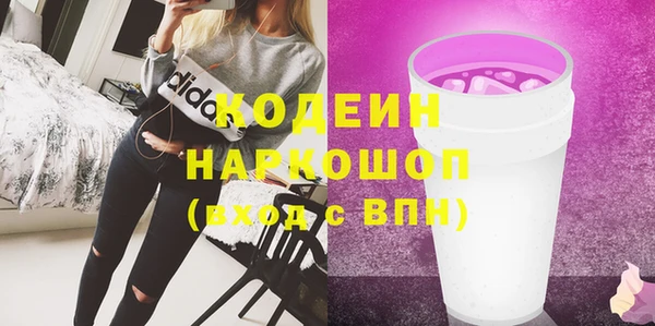 меф Верхний Тагил