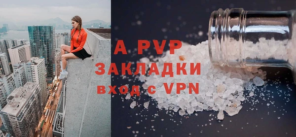 гидра Верея