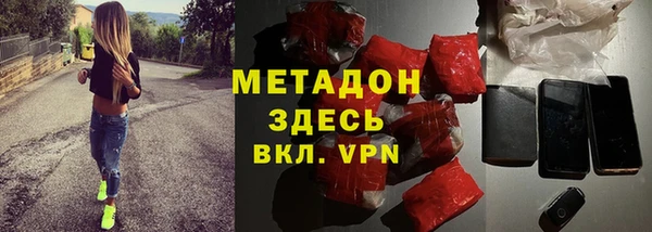 гашик Верхнеуральск