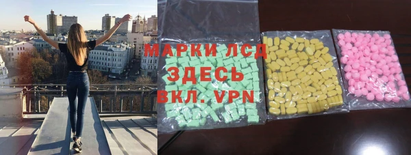 трава Бугульма