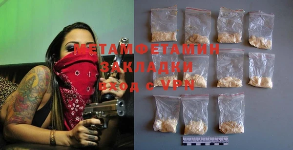 трава Бугульма