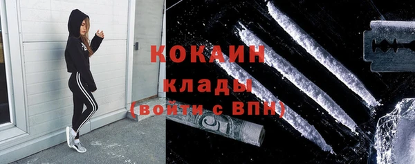 меф Верхний Тагил