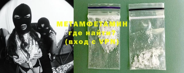 гидра Верея