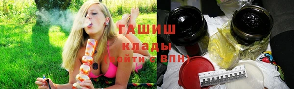 трава Бугульма