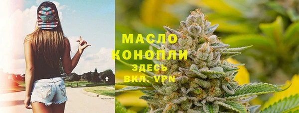 трава Бугульма