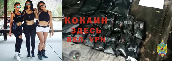 мет Бронницы