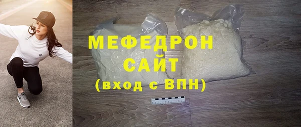 меф Верхний Тагил