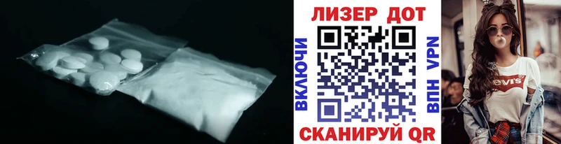 LSD-25 экстази кислота  купить   Кизел 
