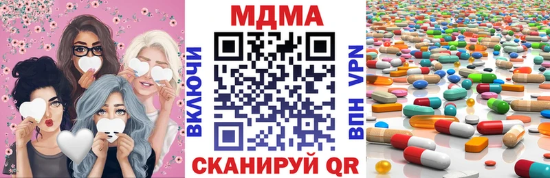 MDMA кристаллы  Кизел 