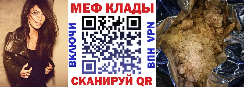 купить  цена  Кизел  МЯУ-МЯУ мука 