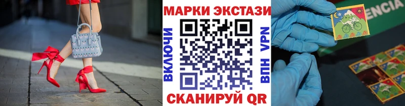 это как зайти  Кизел  Марки 25I-NBOMe 1,8мг 