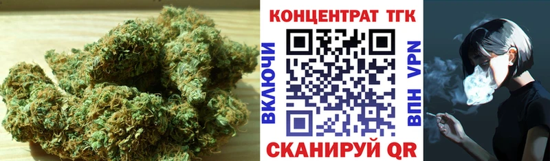 наркошоп  Кизел  ТГК концентрат 